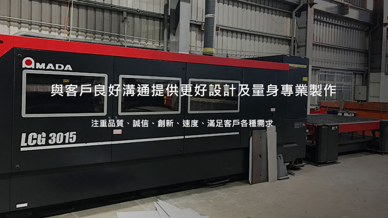 元盛雷射科技有限公司