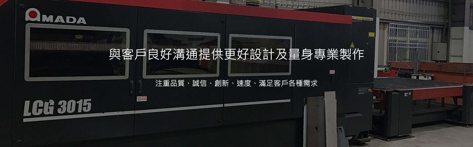 元盛雷射科技有限公司