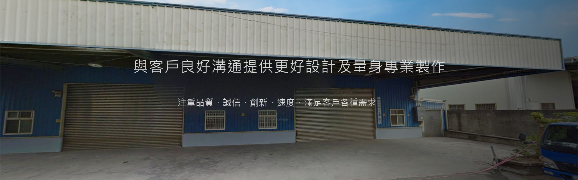 元盛雷射科技有限公司